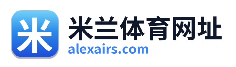 米兰体育网址